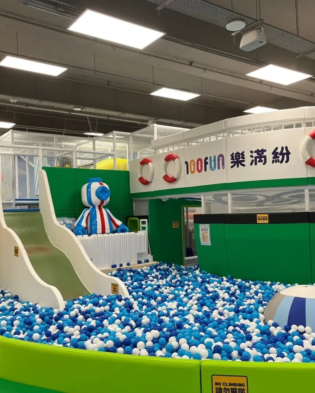 100FUN樂滿紛（藍田店）