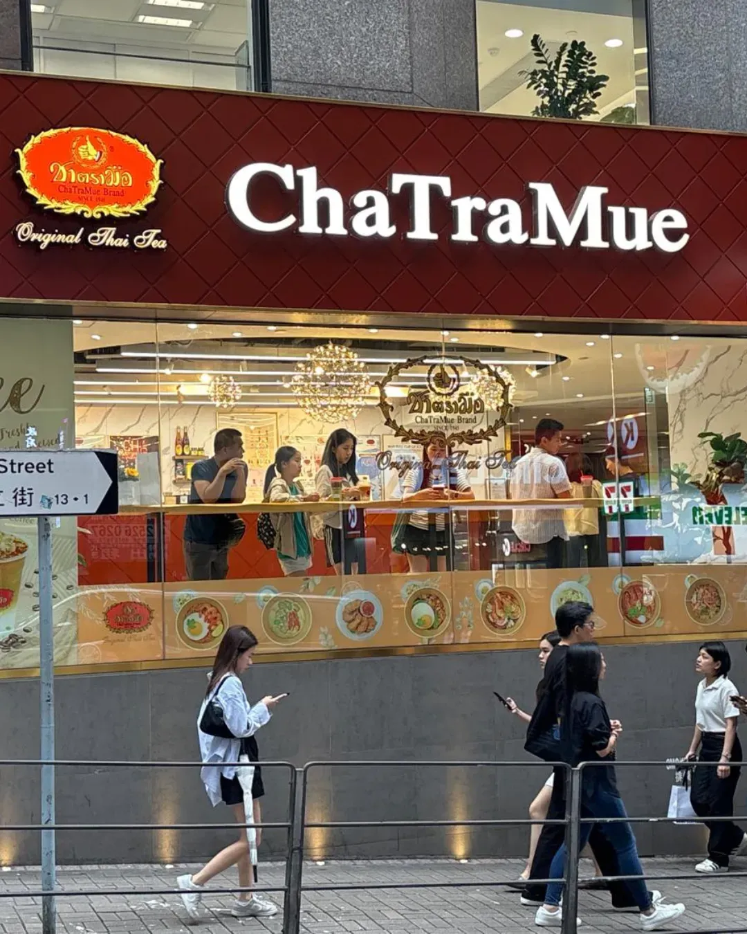 ChaTraMue Cafe（沙田店）