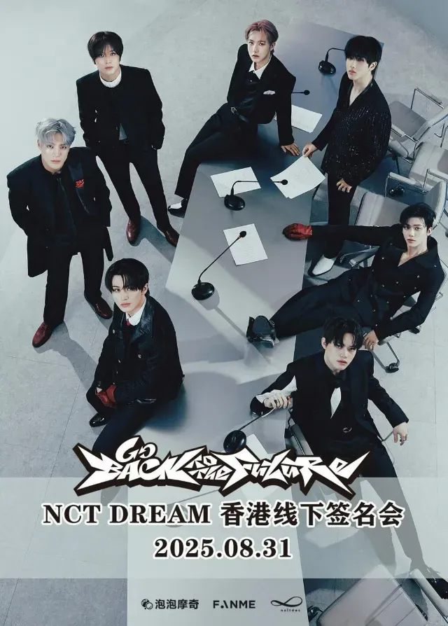 圖片來源：IG@popmerchchina