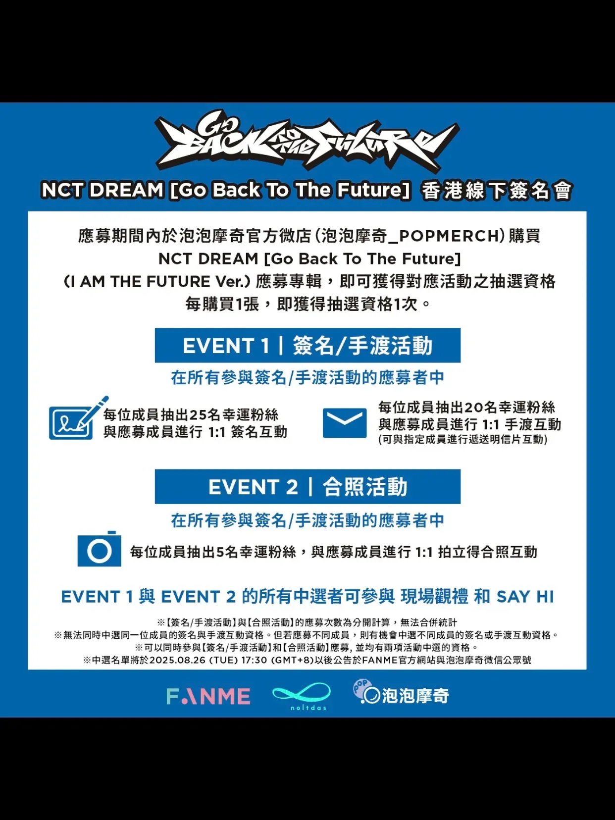 圖片來源：官方網站、U Lifestyle