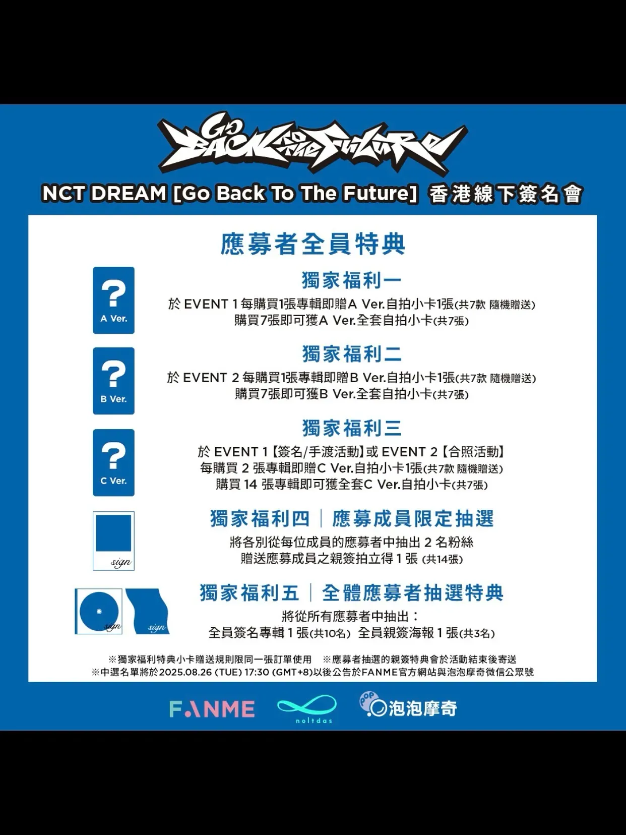 圖片來源：官方網站、U Lifestyle