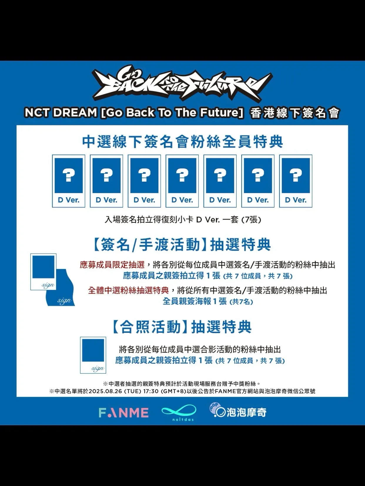 圖片來源：官方網站、U Lifestyle