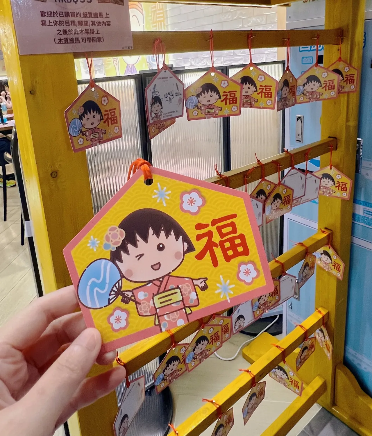 「幸運小神社」祈願區