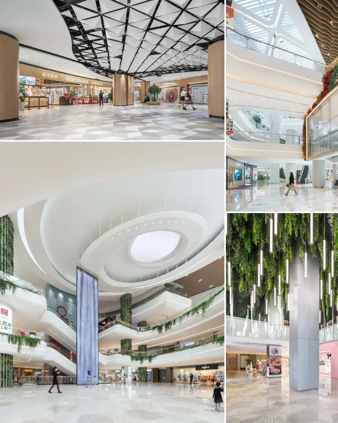 深圳領展中心城