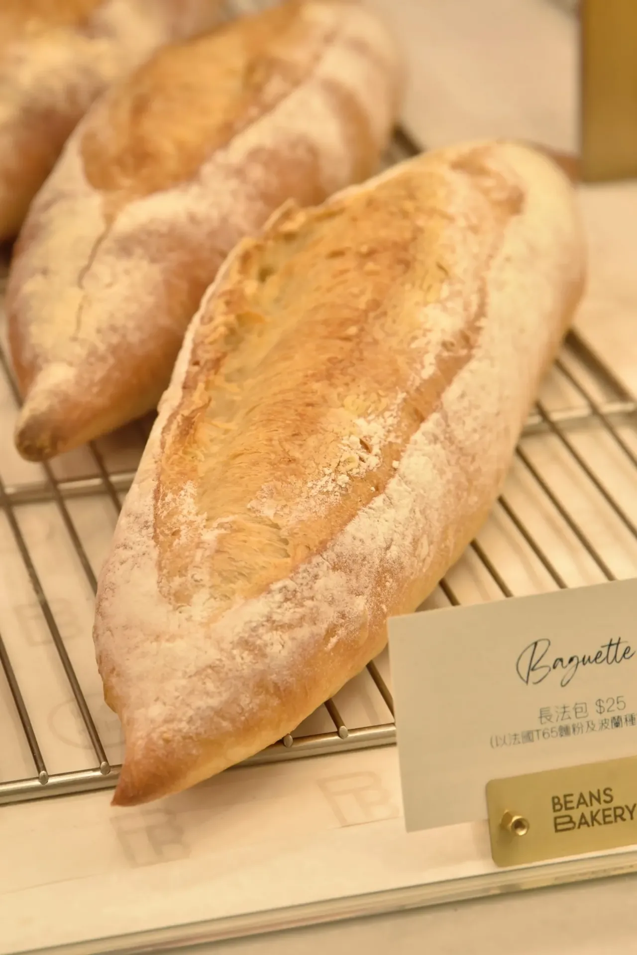 圖片來源：BEANS Group 官方網站