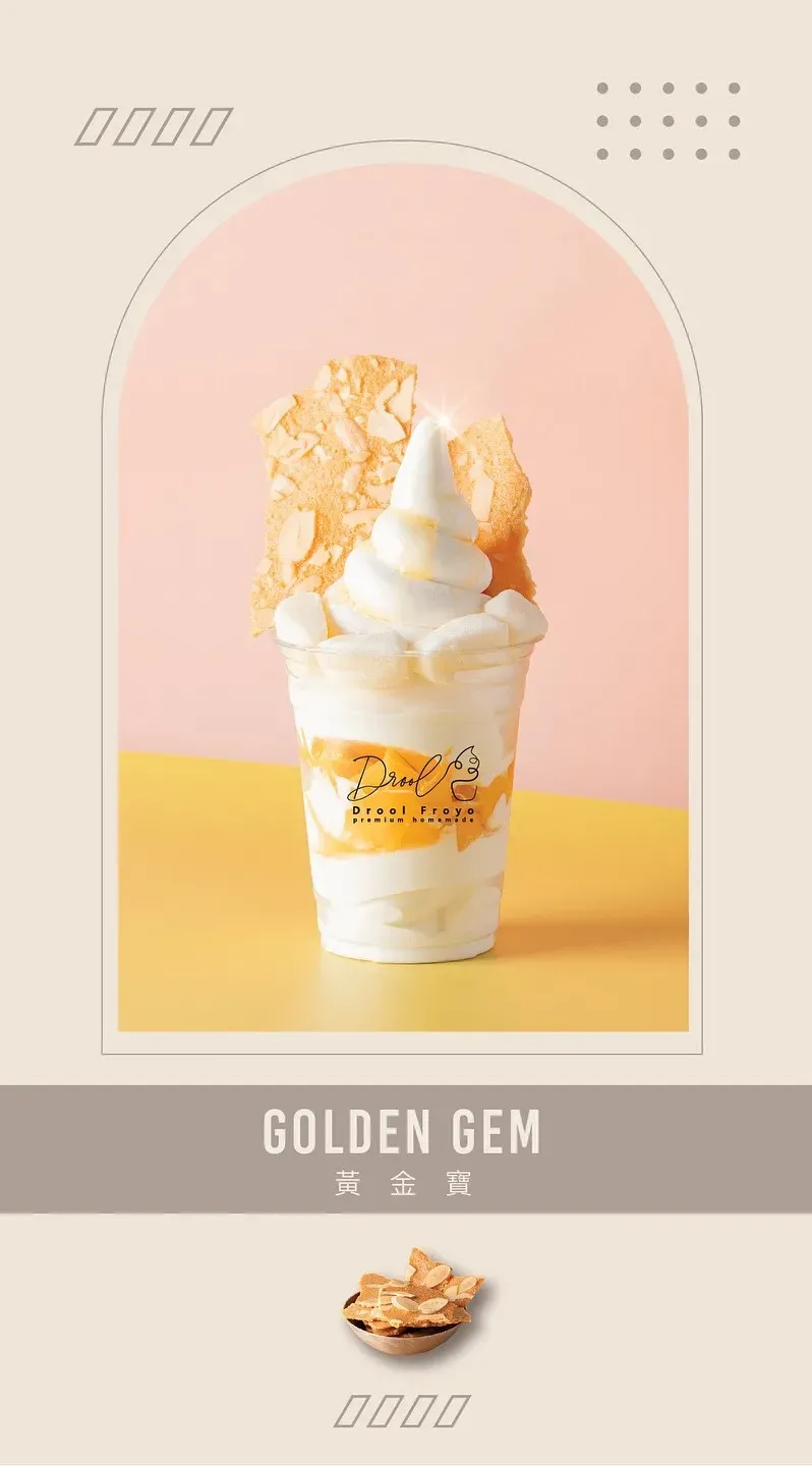 圖片來源：FB@Drool Froyo 