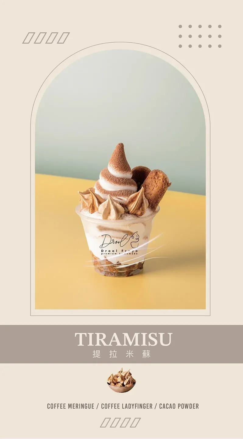 圖片來源：FB@Drool Froyo 