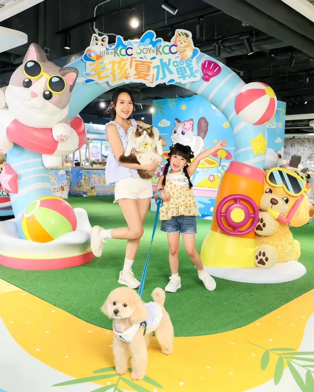 夏日毛孩「夏」水戰 @life@KCC x joy@KCC