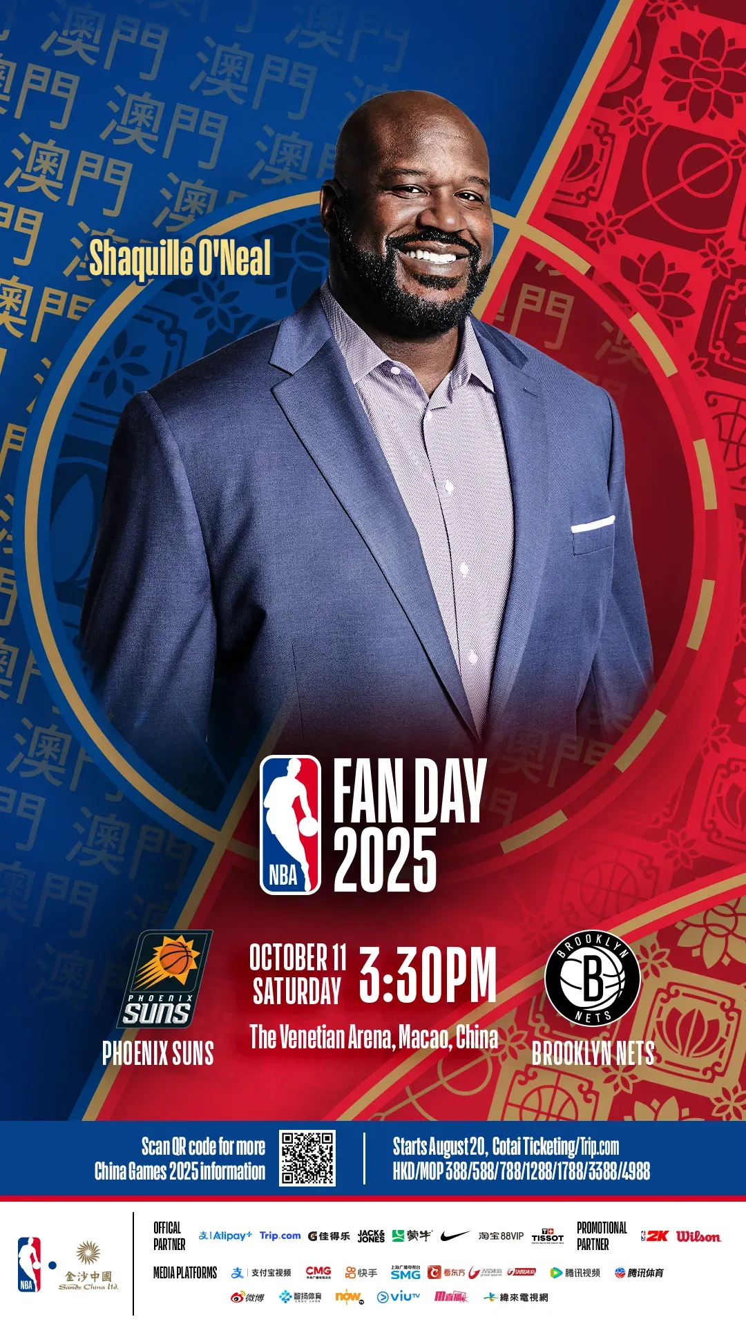 圖片來源：FB@NBA Hong Kong