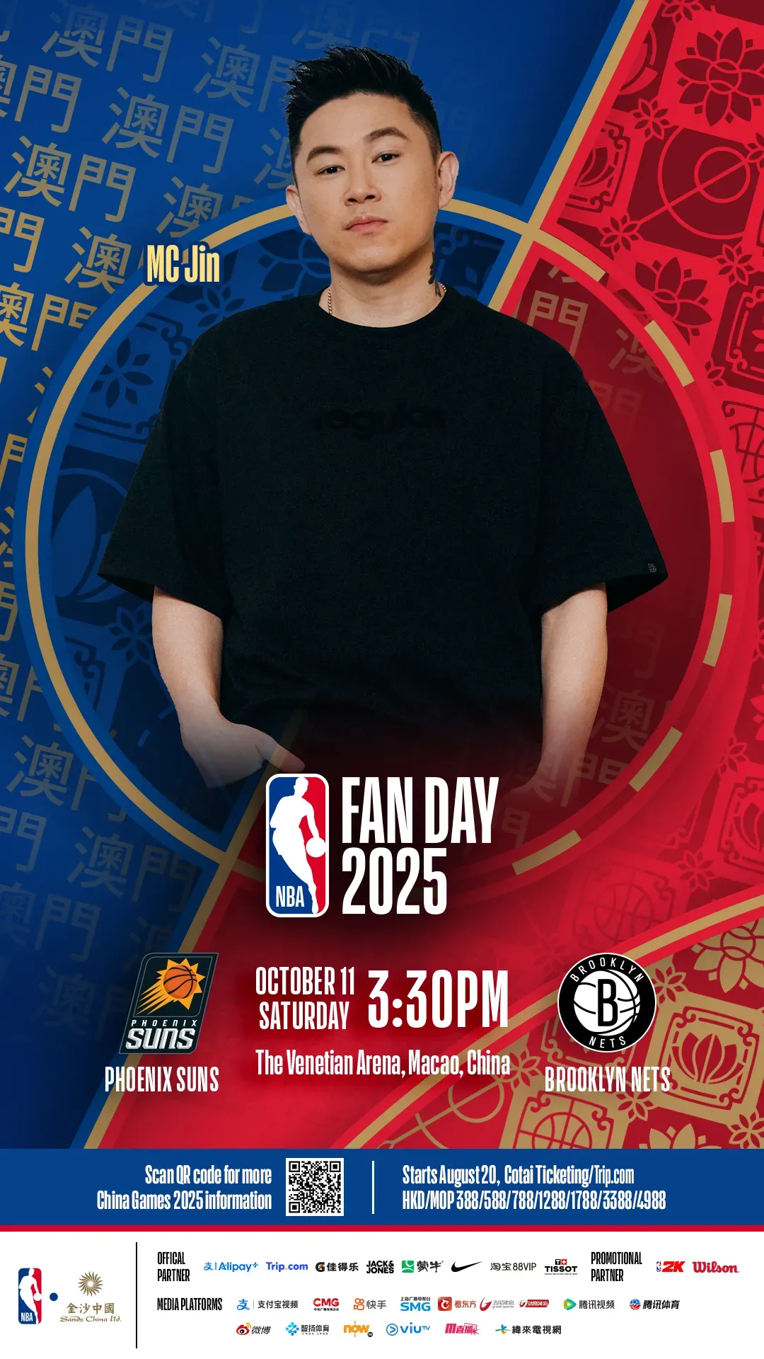 圖片來源：FB@NBA Hong Kong