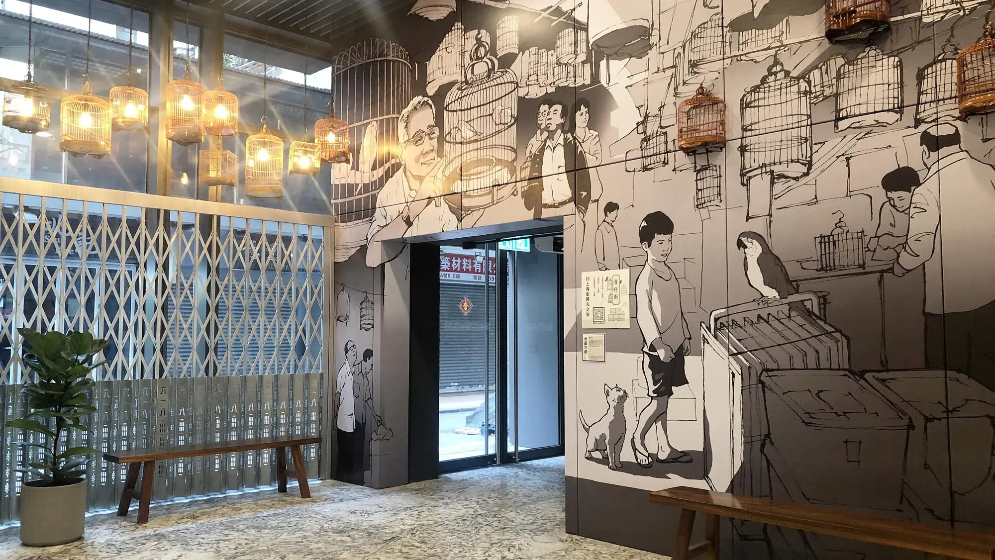 圖片來源：618上海街官方網站