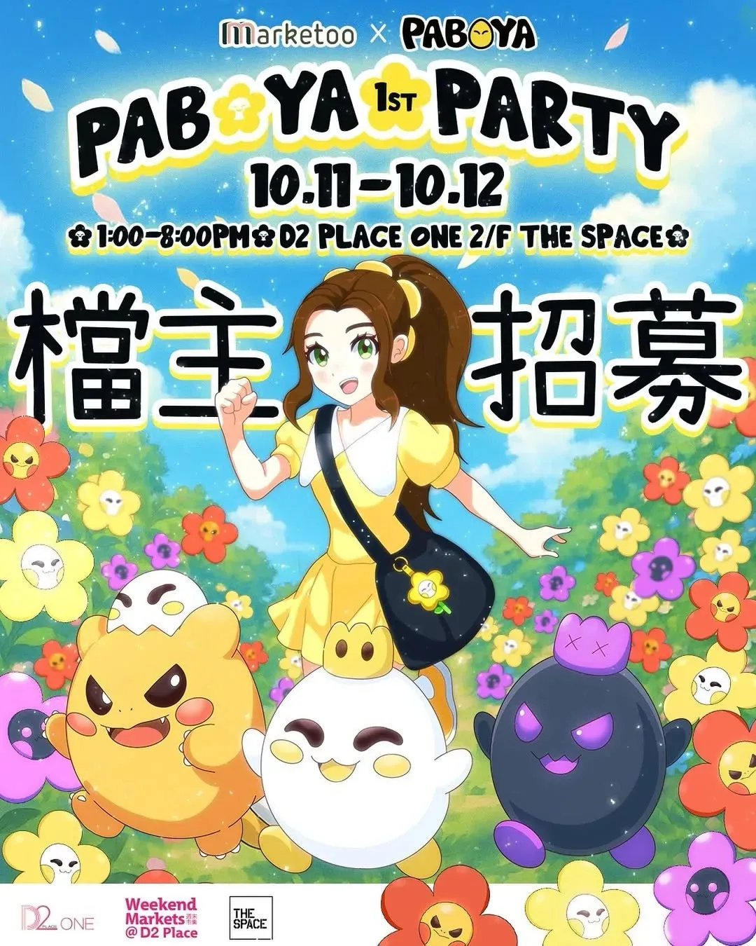 PABOYA 1ST PARTY