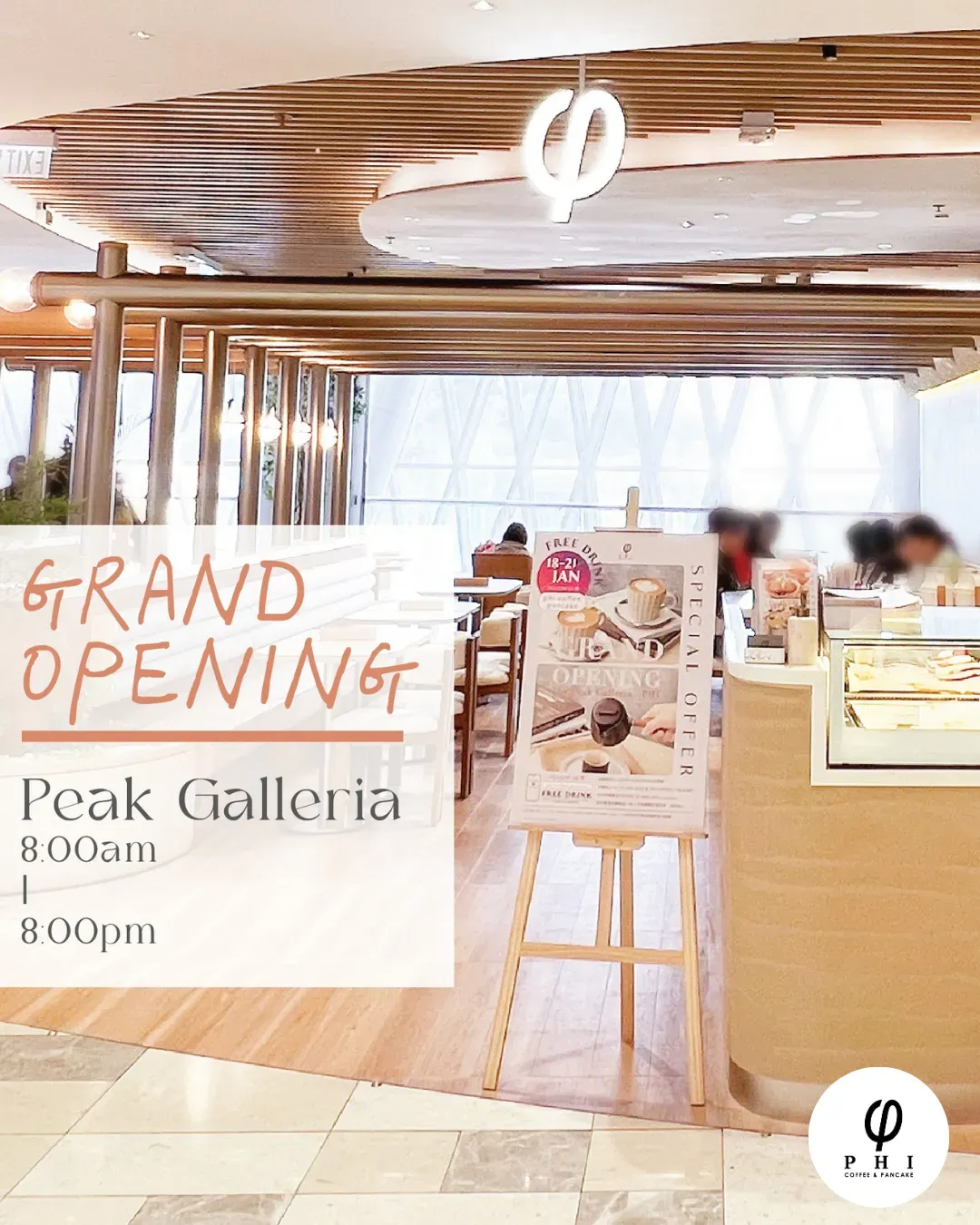 PHI Coffee & Pancake (山頂廣場)