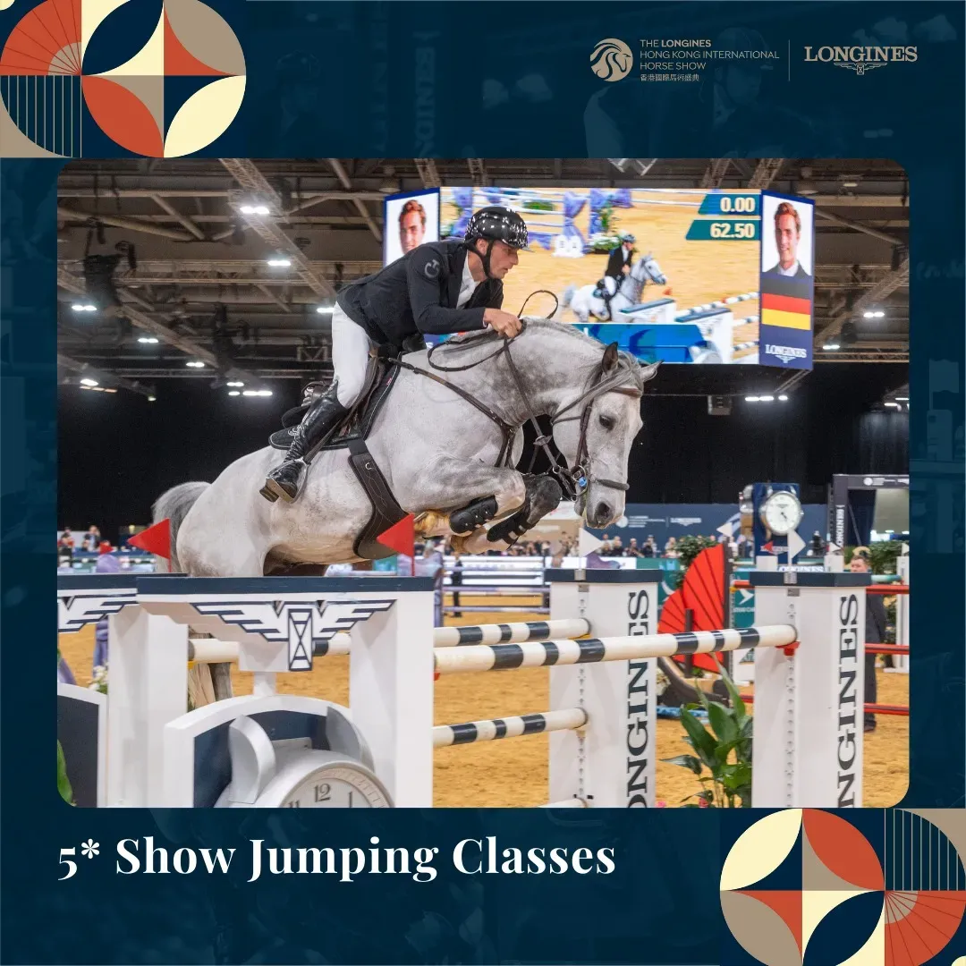 圖片來源：FB@Longines Hong Kong International Horse Show 