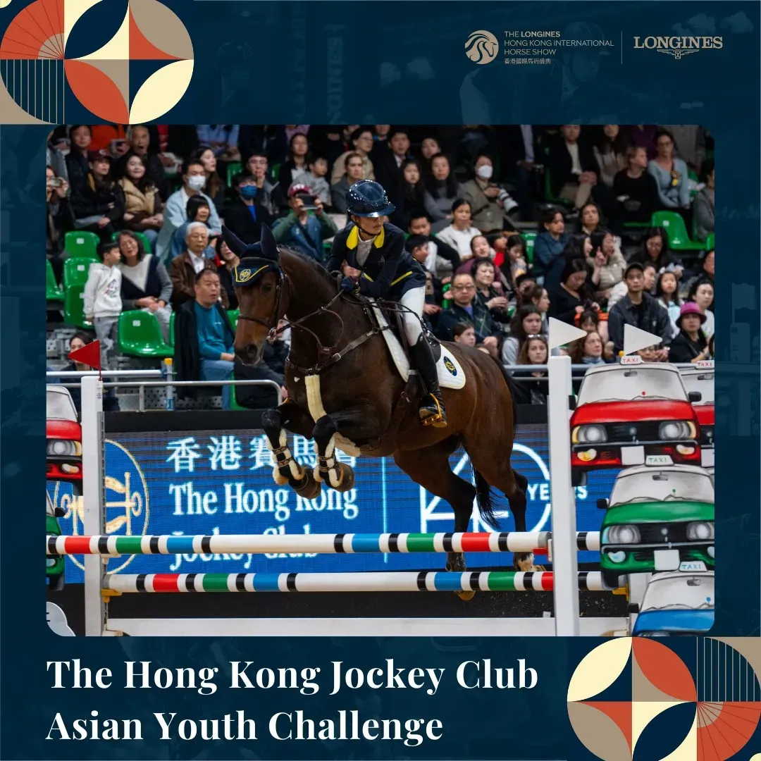圖片來源：FB@Longines Hong Kong International Horse Show 