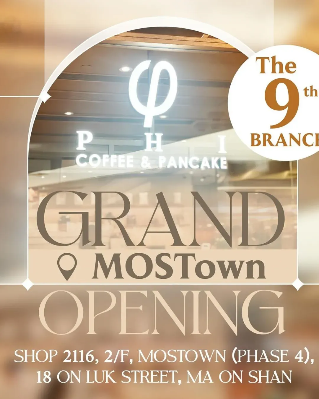 PHI Coffee & Pancake (馬鞍山新港城中心)