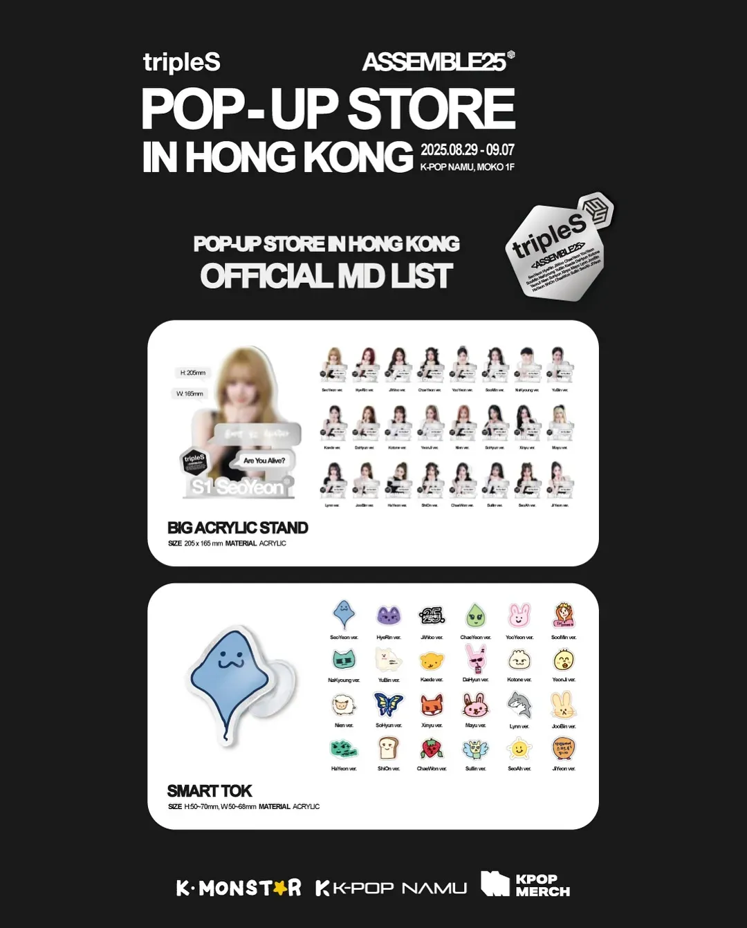 圖片來源：IG@kpopnamu_official