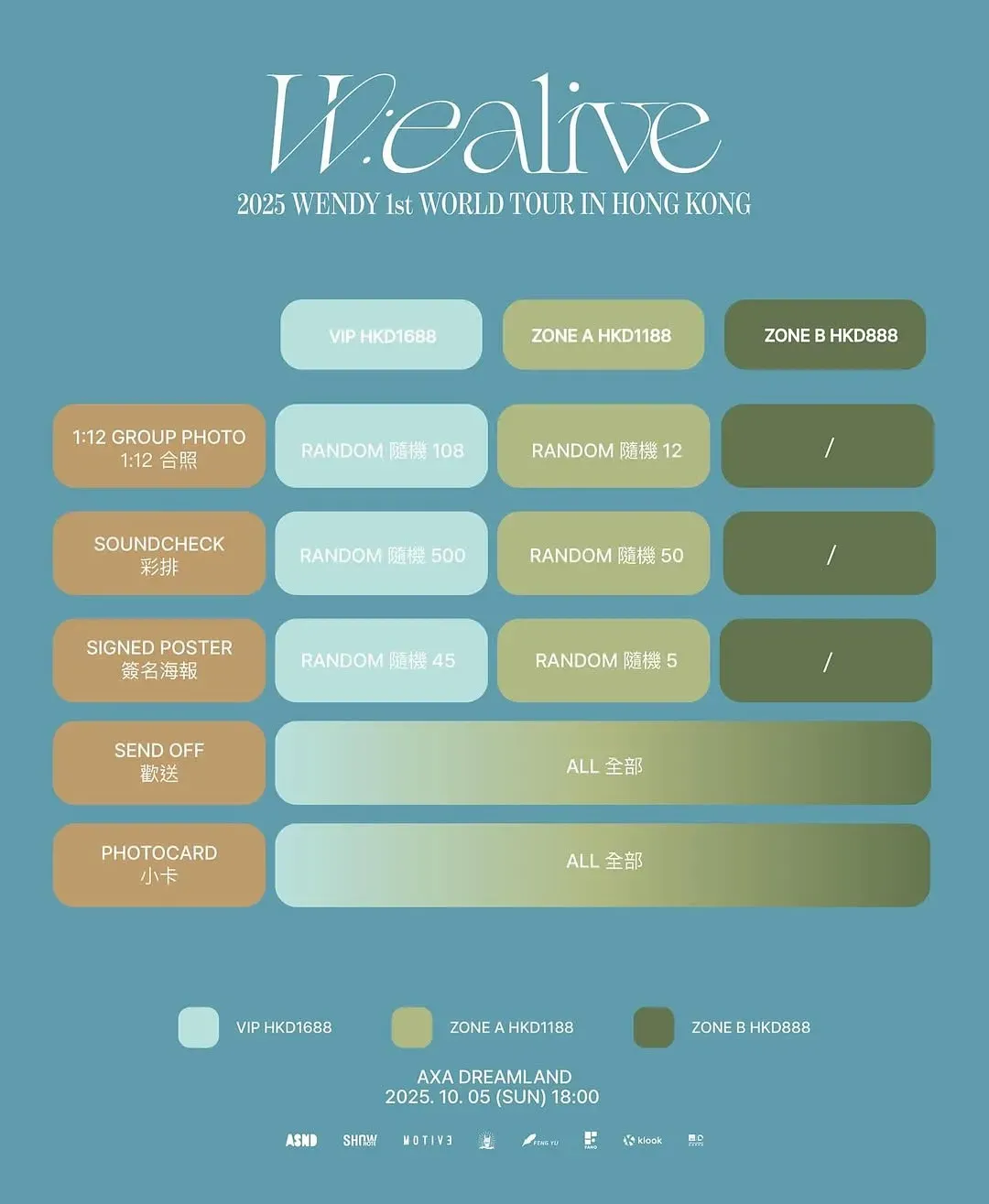 圖片來源：IG@wendy_offcl 