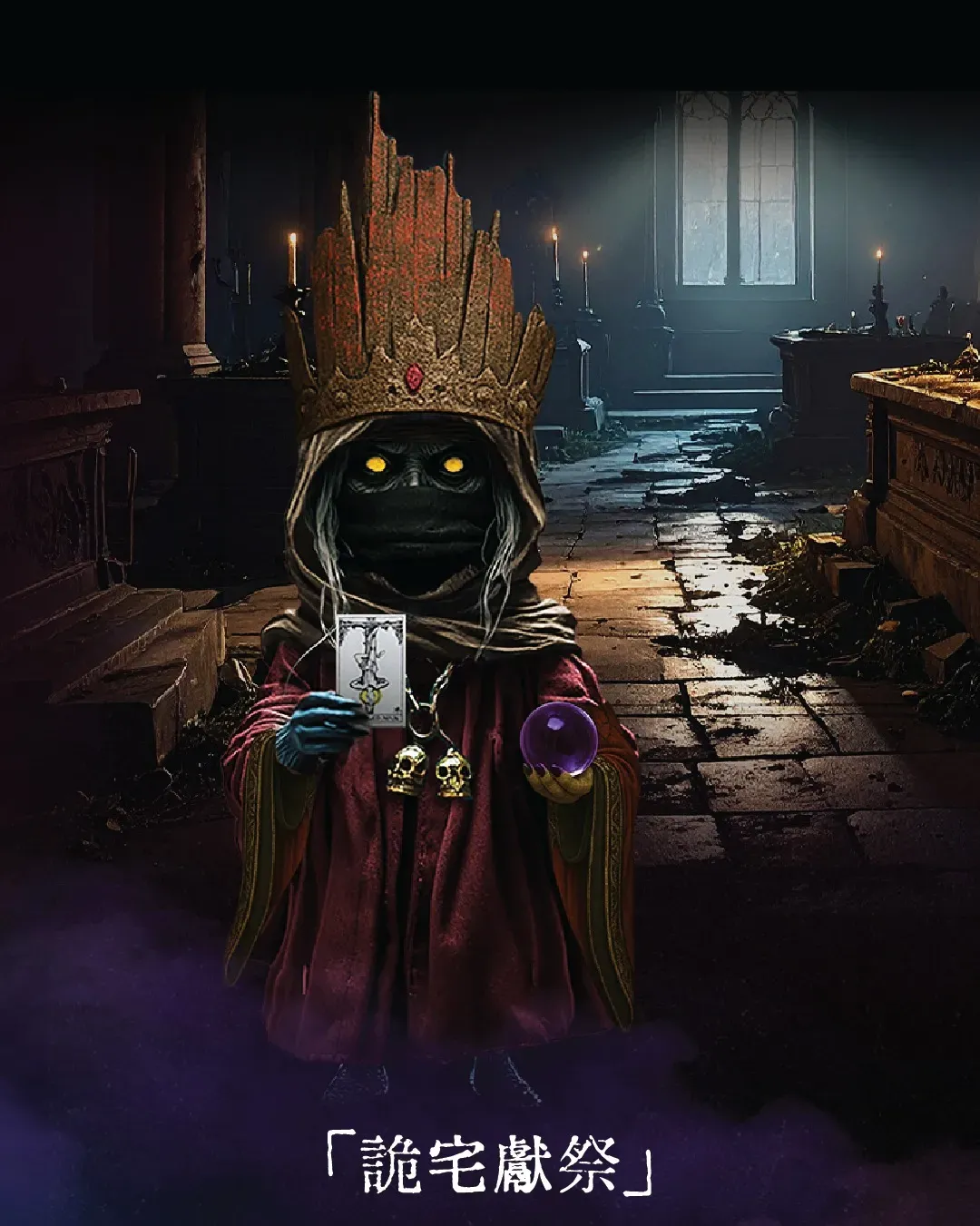 圖片來源：官方圖片