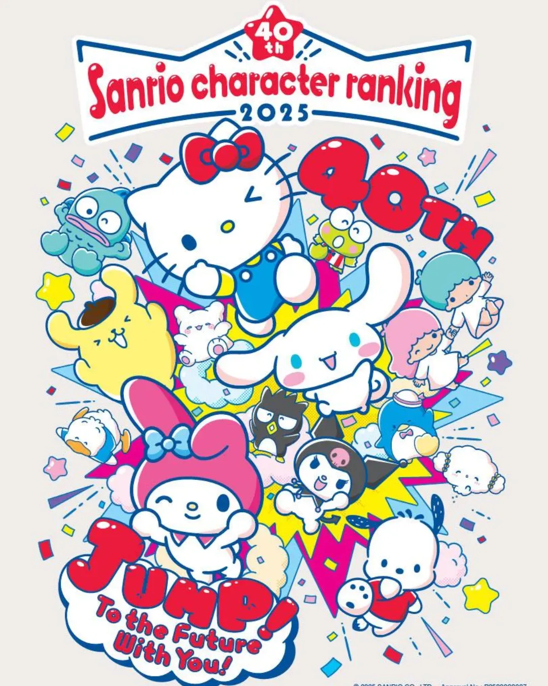 2025 Sanrio Character Ranking 感謝祭 ─ 夢幻星舞巡遊盛典