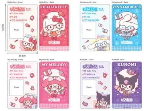 《草莓新聞》員工證