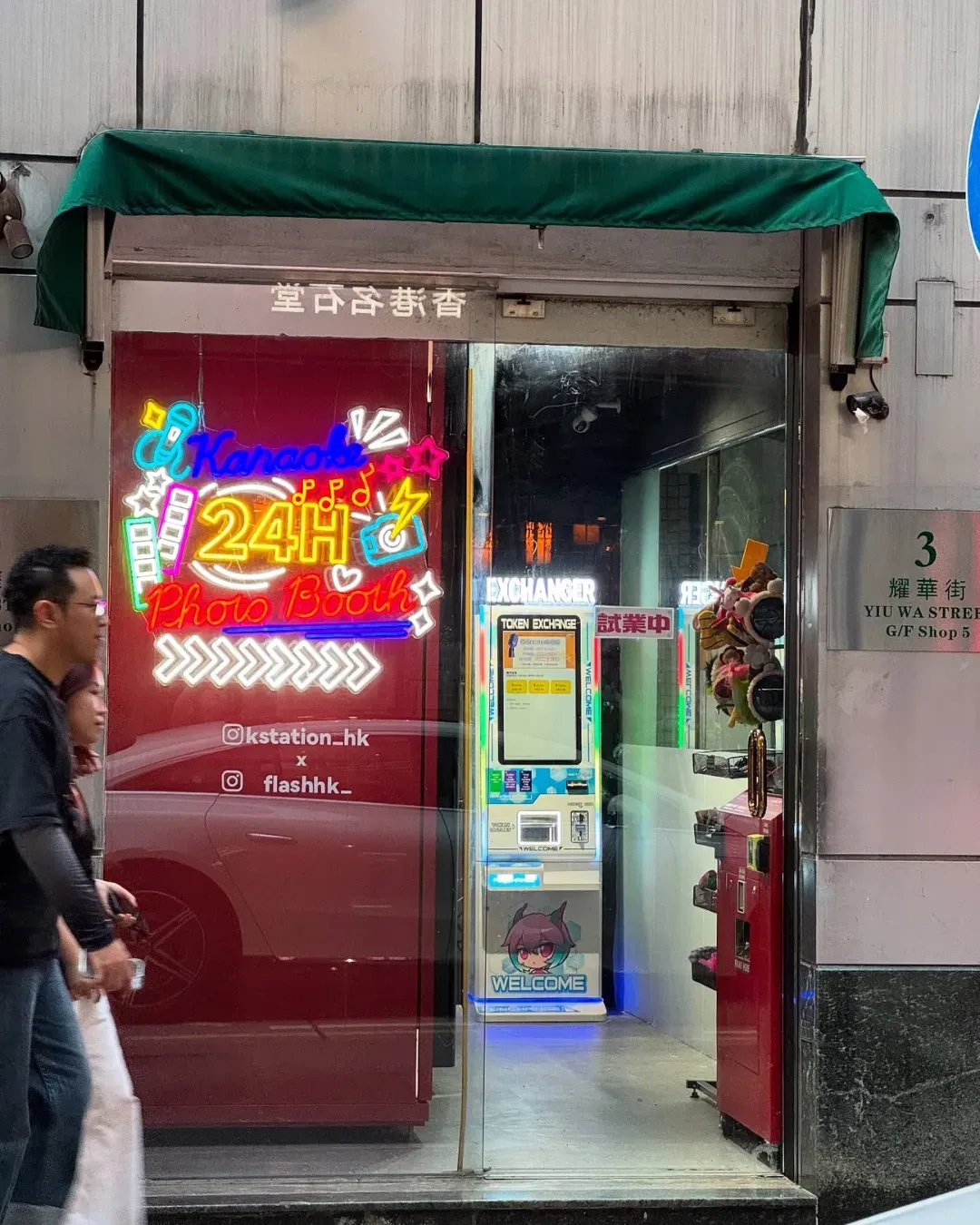 K Station（銅鑼灣店）