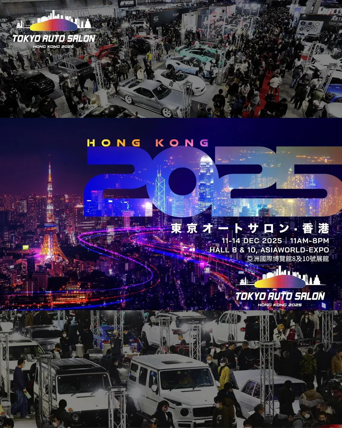 圖片來源：FB@Tokyo Auto Salon Hong Kong
