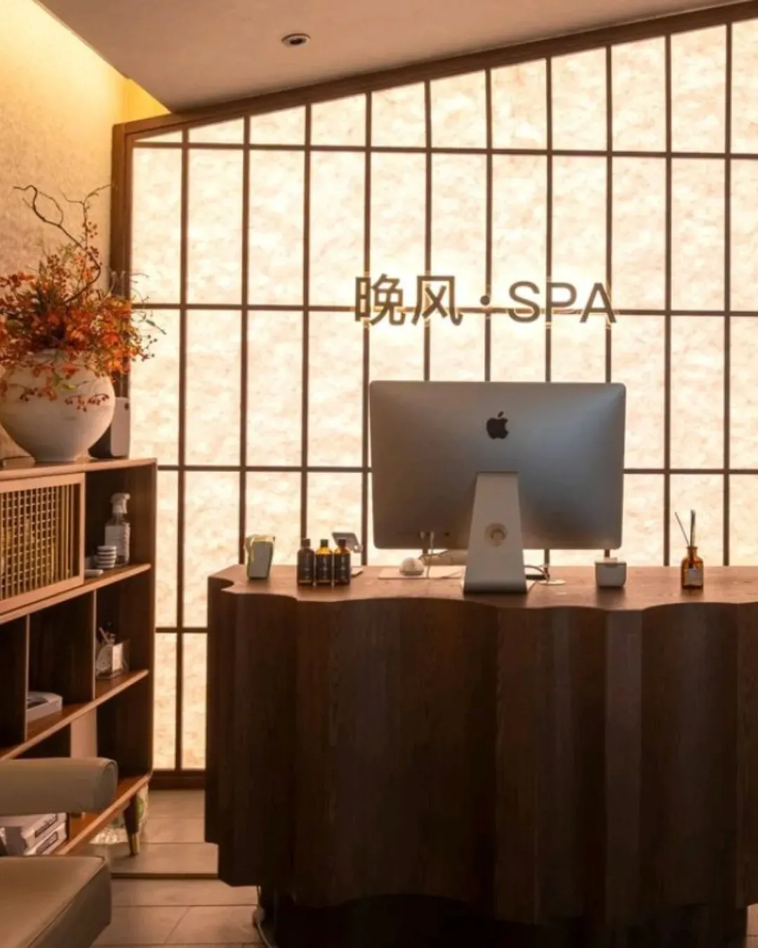 晚風·療癒SPA