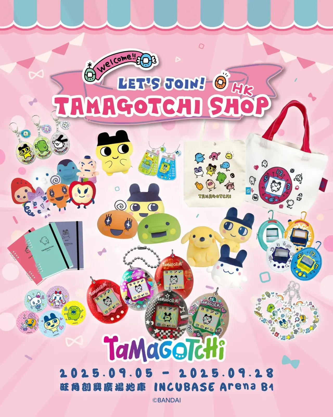 圖片來源：FB@INCUBASE Arena