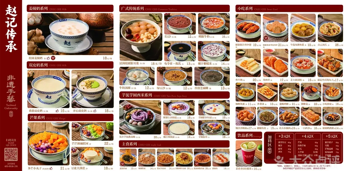 圖片來源：U Lifestyle