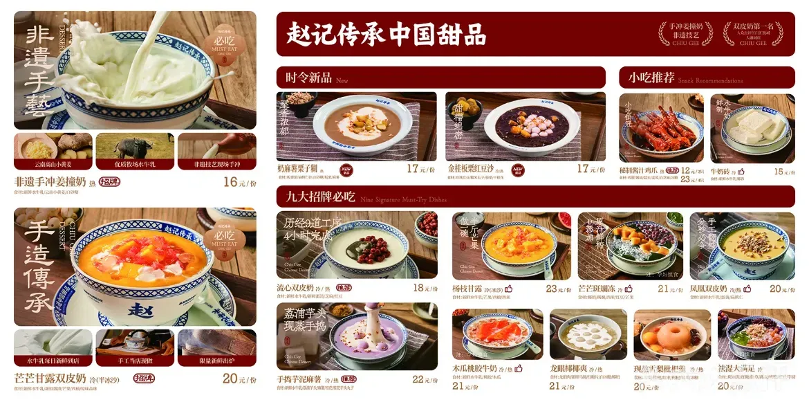 圖片來源：U Lifestyle