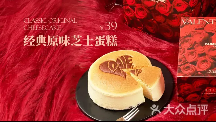 KUMO KUMO (羅湖店)