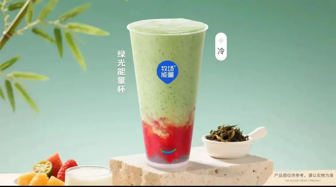 牧場能量 (蓮塘店)