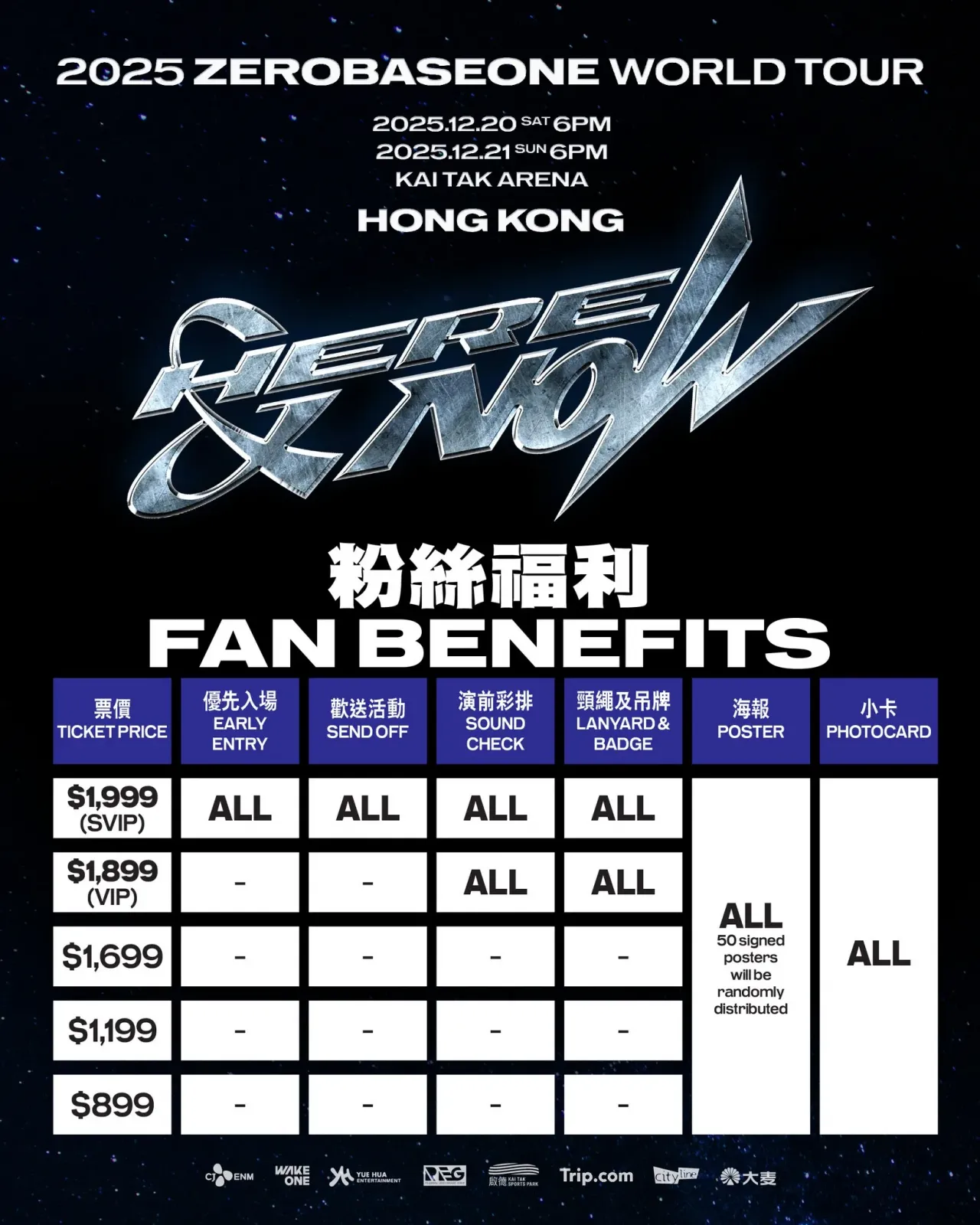 圖片來源：IG@reg.entertainment