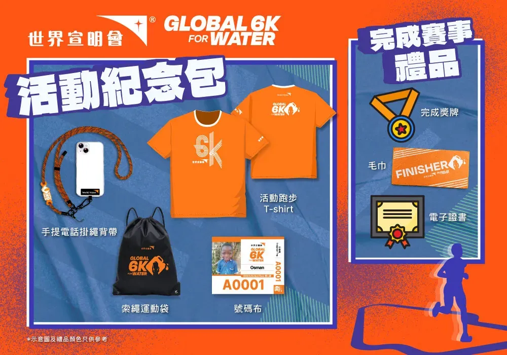 圖片來源：官方圖片