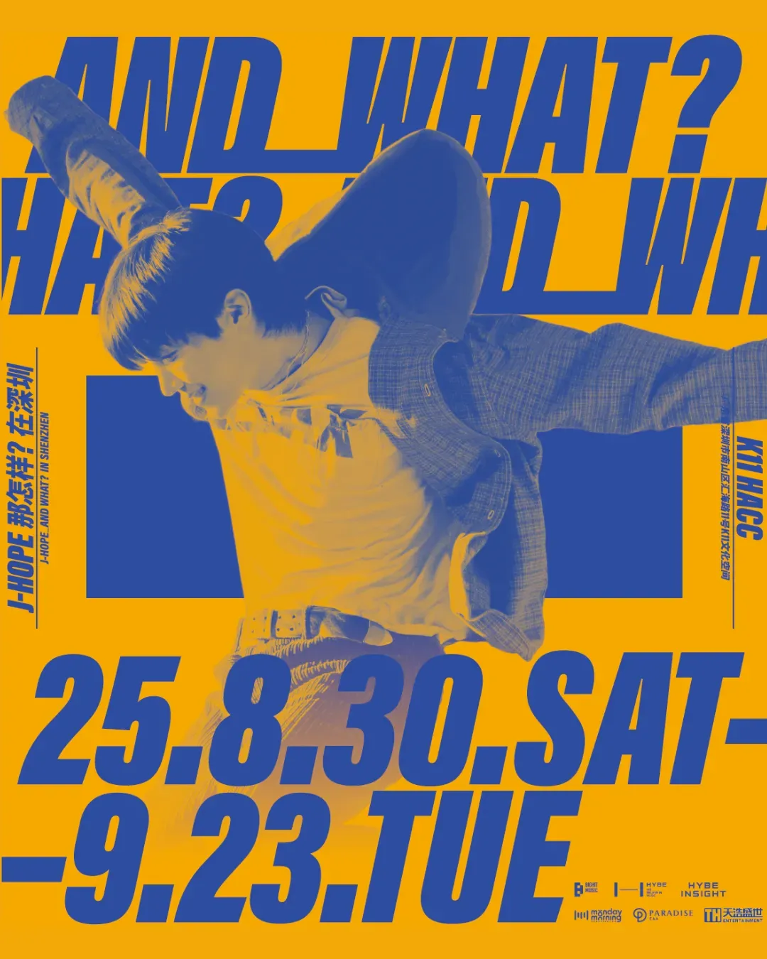 J-hope AND WHAT? IN SHENZHEN