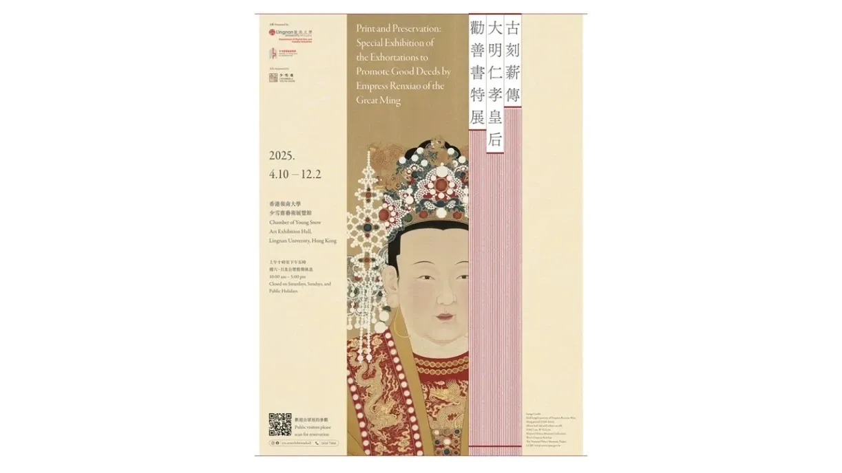 圖片來源：官方網站、U Lifestyle