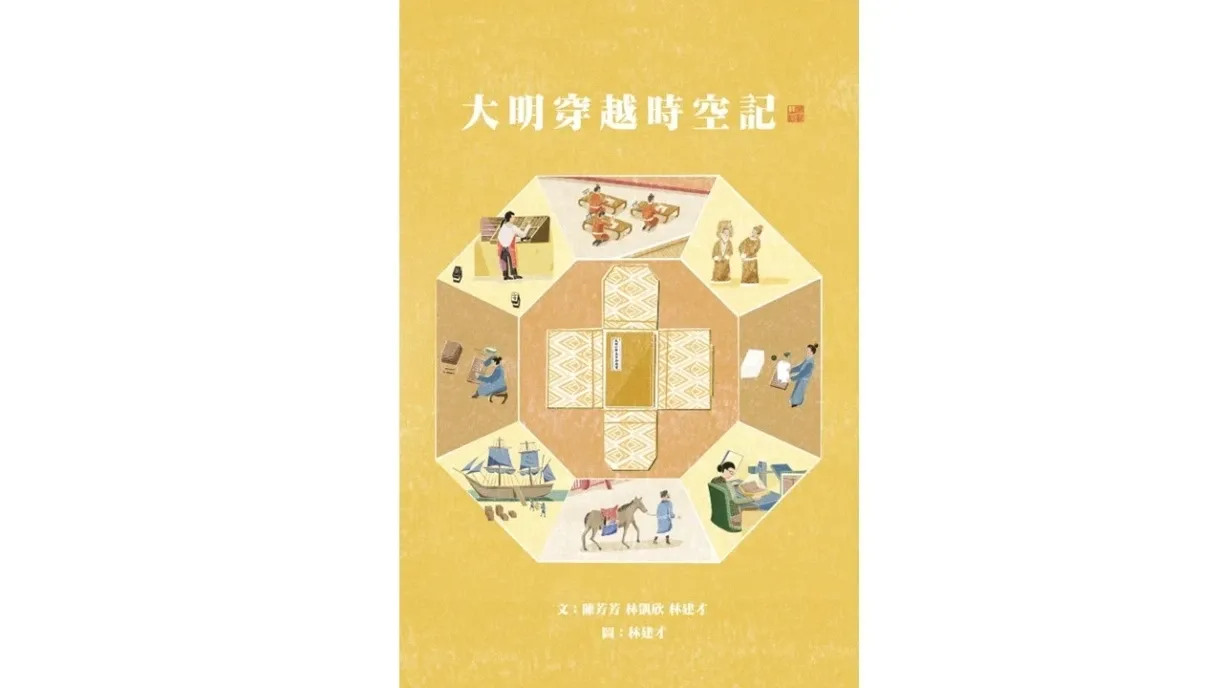 圖片來源：官方網站、U Lifestyle