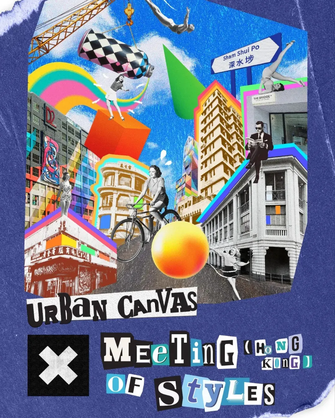 藝聚大街小巷 x Meeting of Styles 香港站