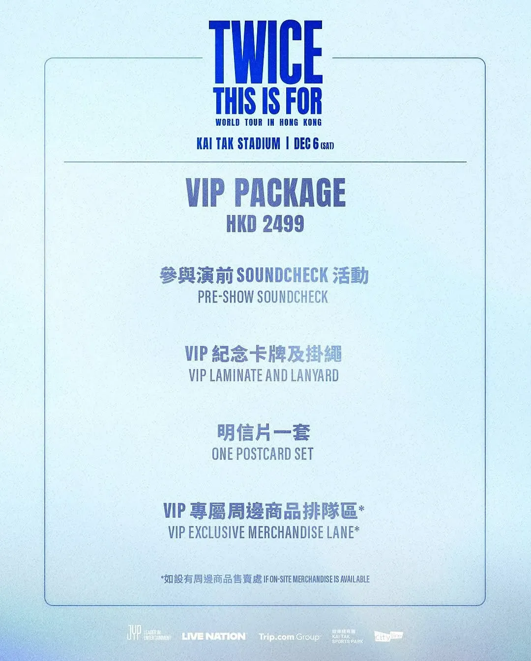 圖片來源：官方圖片