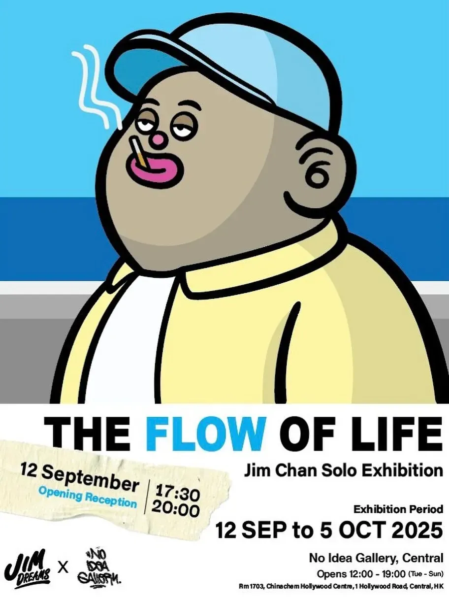 「THE FLOW OF LIFE」Jim Chan個展