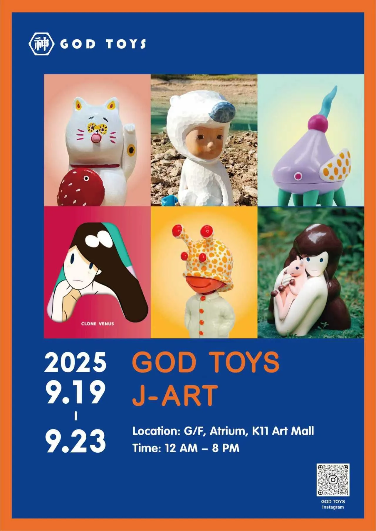 GOD TOYS 日本潮流藝術快閃