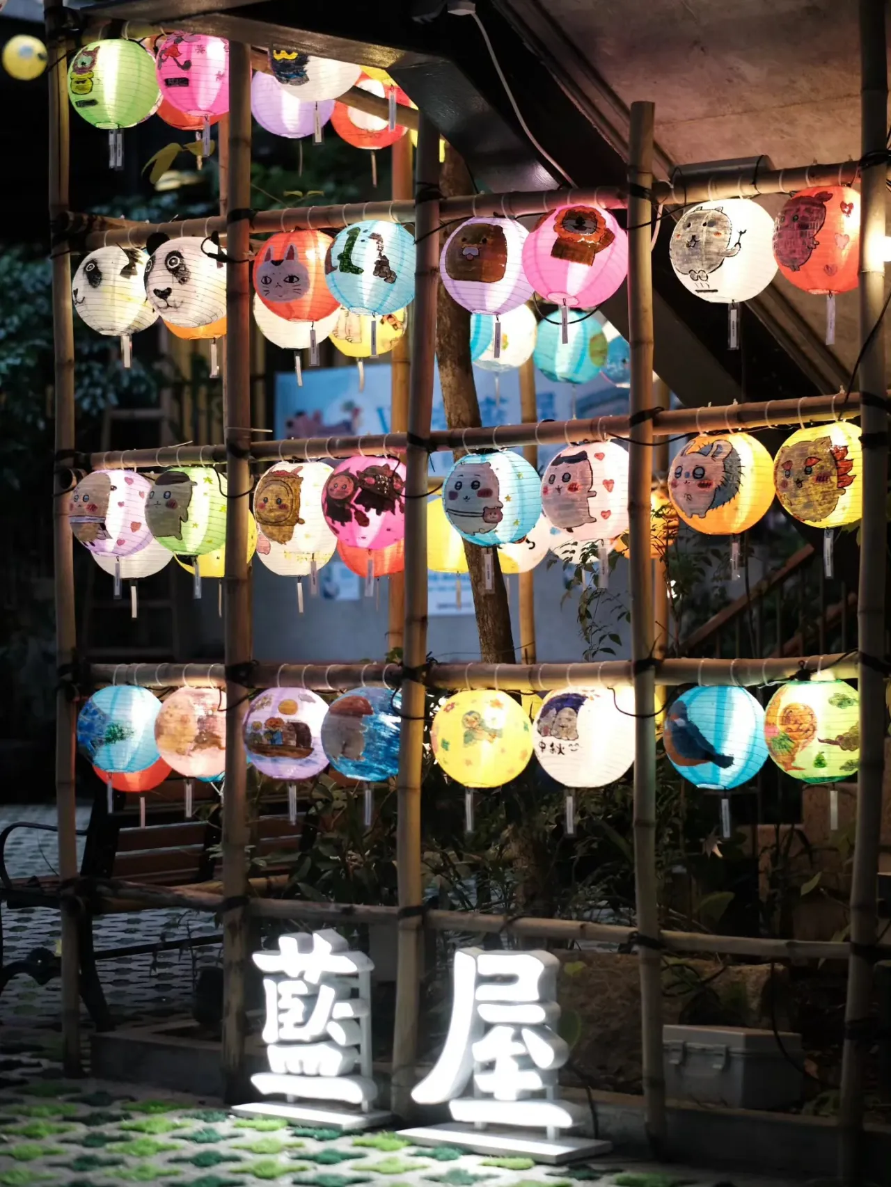 圖片來源：FB@We 嘩藍屋