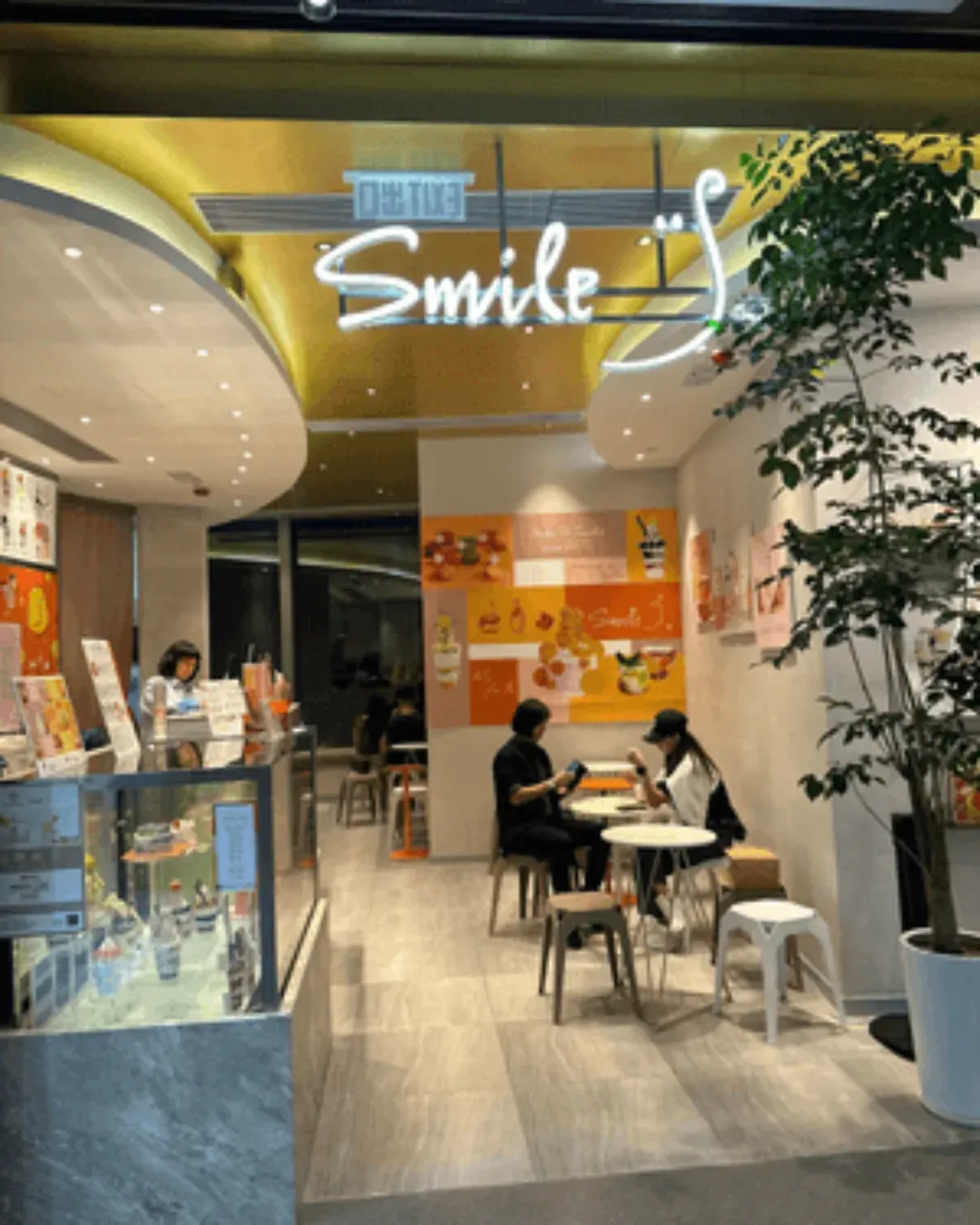 Smile™ Froyo . Cake . Gift（希慎廣場）