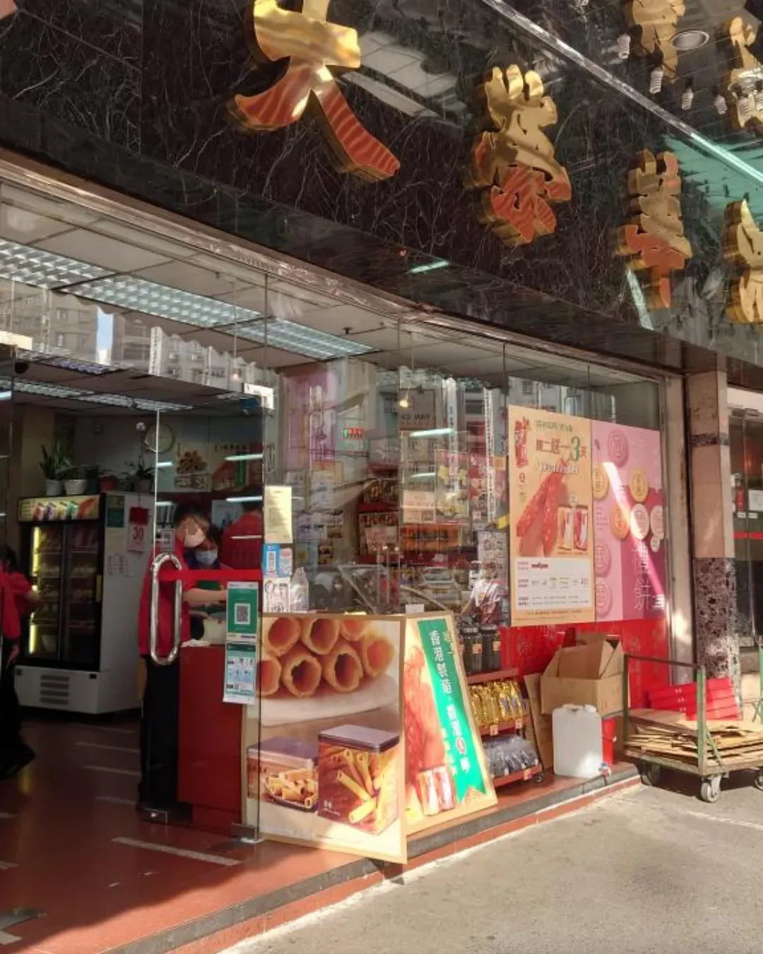 大榮華酒樓（元朗）