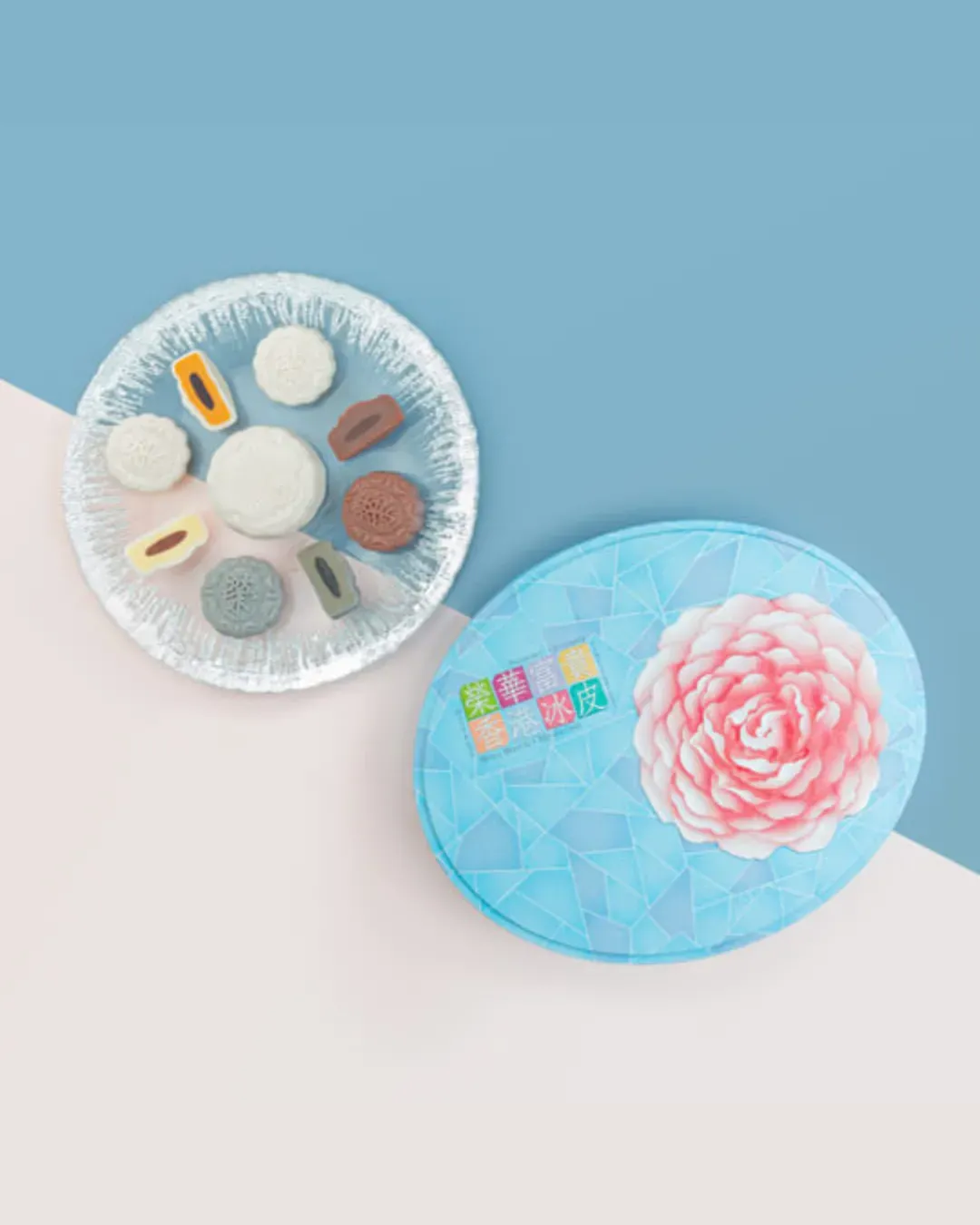 榮華餅家 (兆康港鐵站)