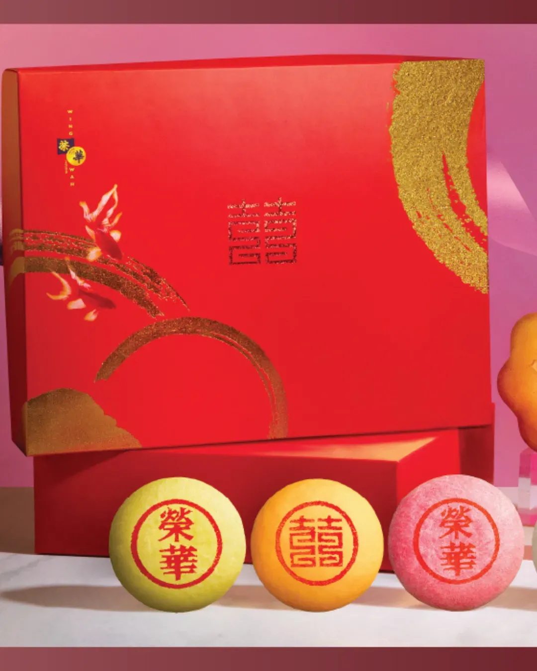 榮華餅家 (青衣港鐵站)