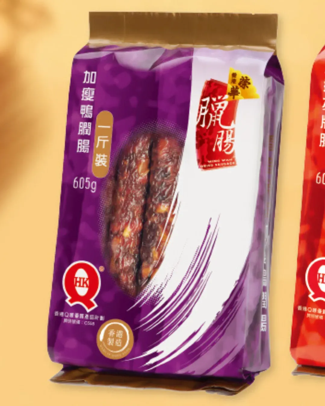 榮華餅家 (彩園廣場)