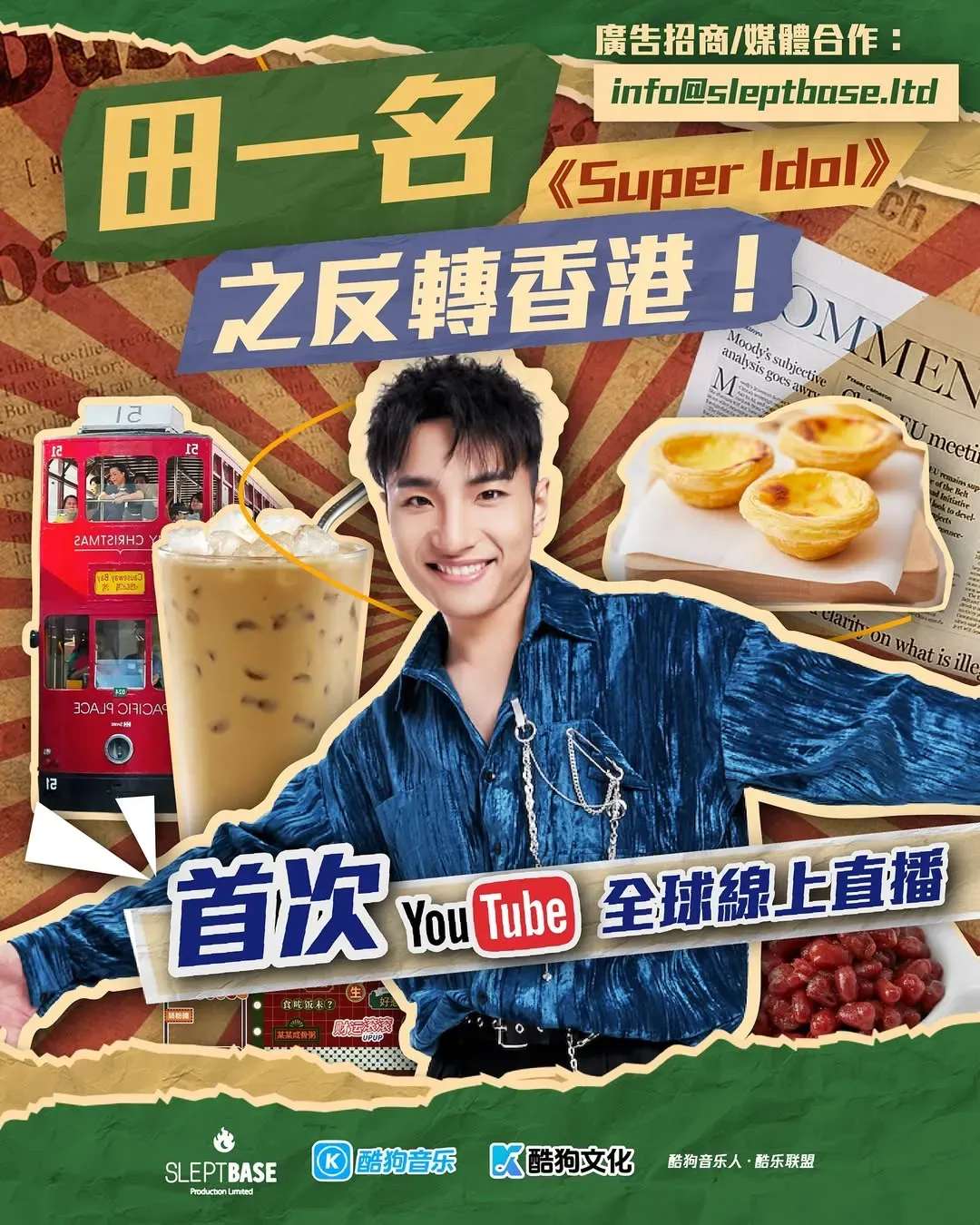 圖片來源：官方網站、U Lifestyle