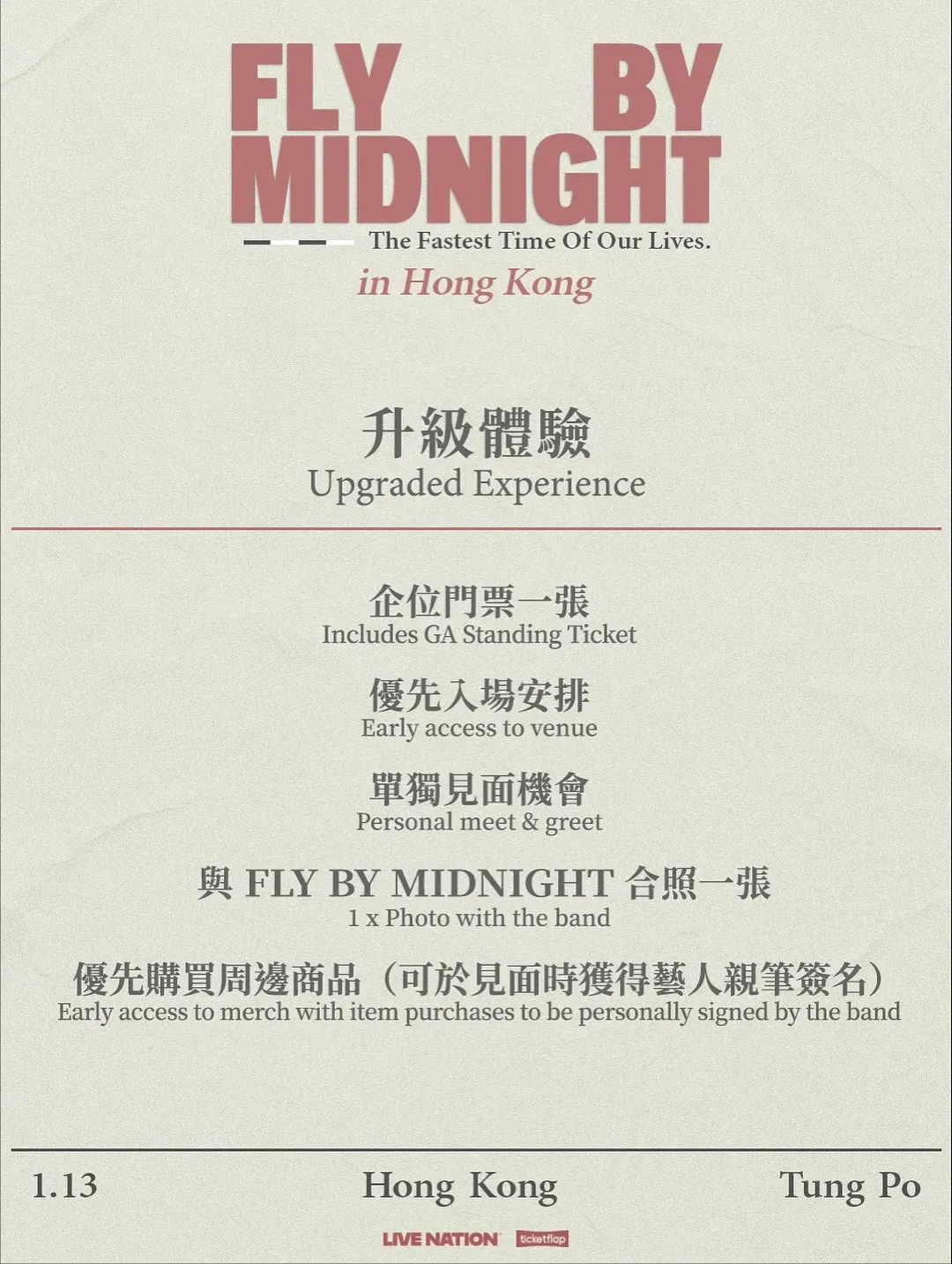 圖片來源：官方圖片